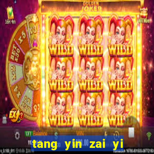 tang yin zai yi jie cap 1